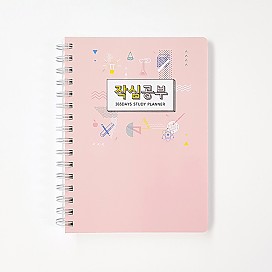 학습플래너제작 스터디 마닐라 M402